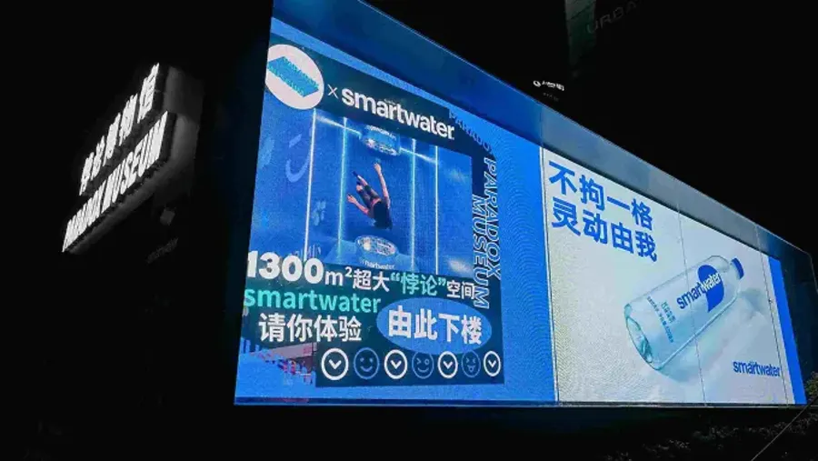 Projection Wall Experience