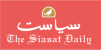 The Siasat Daily